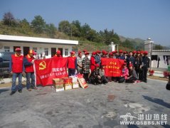 杨庄敬老院合影