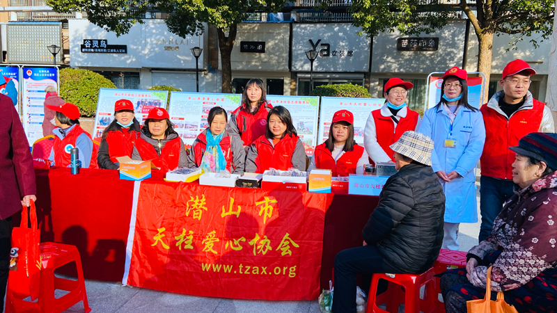 天柱爱心协会参加2021国际志愿者日主题活动(图5) 天柱爱心协会参加2021国际志愿者日主题活动(图5)