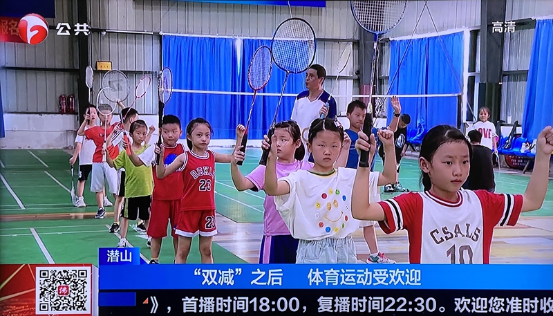 华羽飞扬羽毛球俱乐部(图3) 华羽飞扬羽毛球俱乐部(图3)