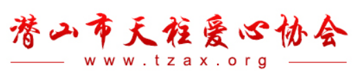 潜山市金福农业科技有限公司(图4) 潜山市金福农业科技有限公司(图4)