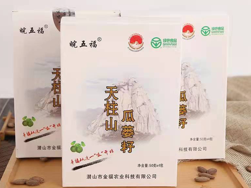 潜山市金福农业科技有限公司(图3) 潜山市金福农业科技有限公司(图3)