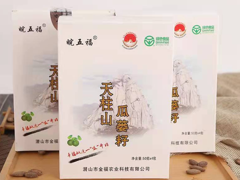 潜山市金福农业科技有限公司(图3)